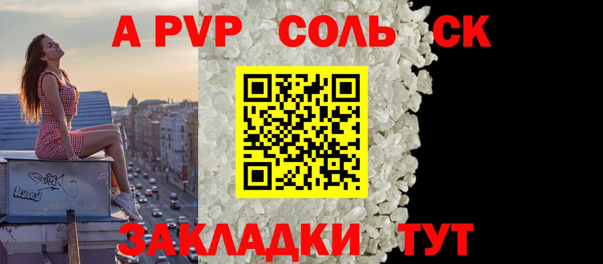 А ПВП СК КРИС Химки