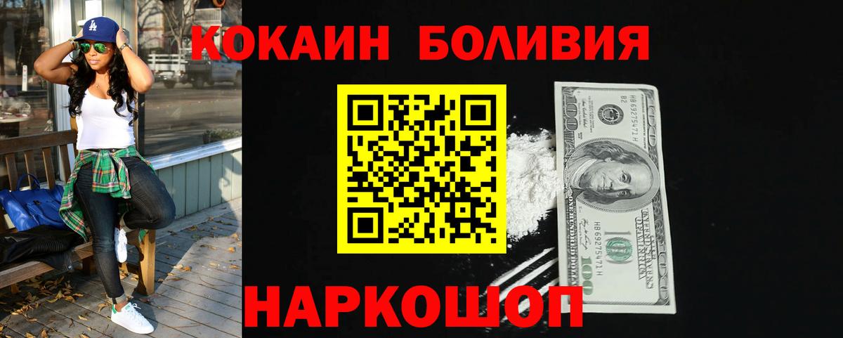 Cocaine Columbia Химки