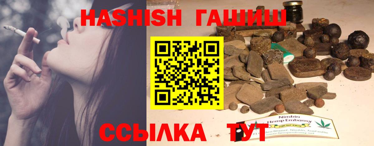 ГАШ Изолятор Химки