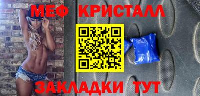 ПСИЛОЦИБИНОВЫЕ ГРИБЫ Кумертау