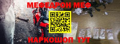 мет Кунгур