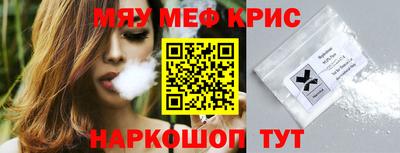 мет Кунгур
