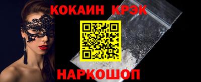 ПСИЛОЦИБИНОВЫЕ ГРИБЫ Кумертау