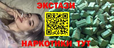 ПСИЛОЦИБИНОВЫЕ ГРИБЫ Кумертау