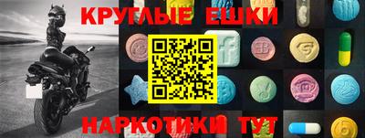 мет Кунгур