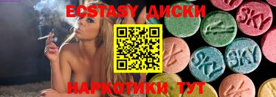 мет Кунгур