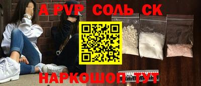 мет Кунгур