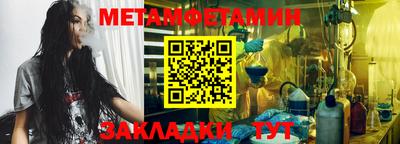 мет Кунгур