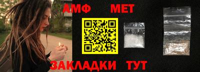 мет Кунгур