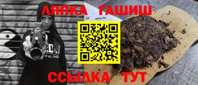 сатива Кулебаки