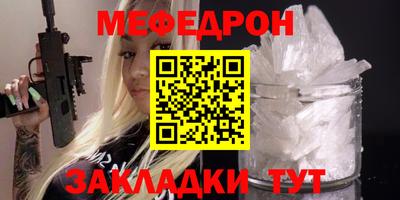 ПСИЛОЦИБИНОВЫЕ ГРИБЫ Кумертау