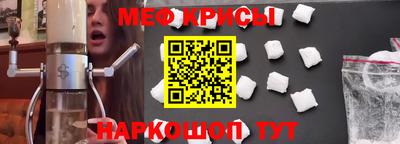 мет Кунгур