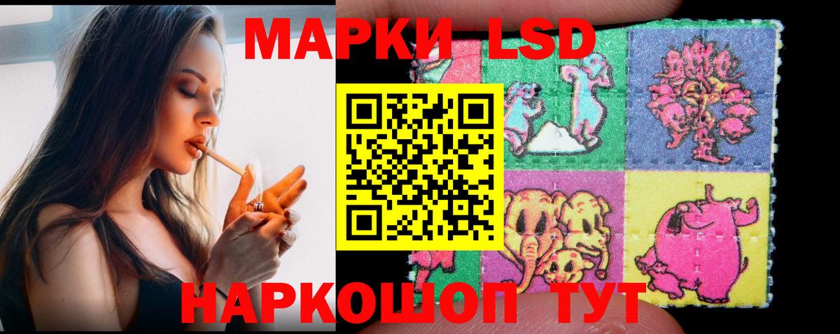 Химки  LSD-25 экстази ecstasy  LSD-25 экстази кислота  Вход с VPN 