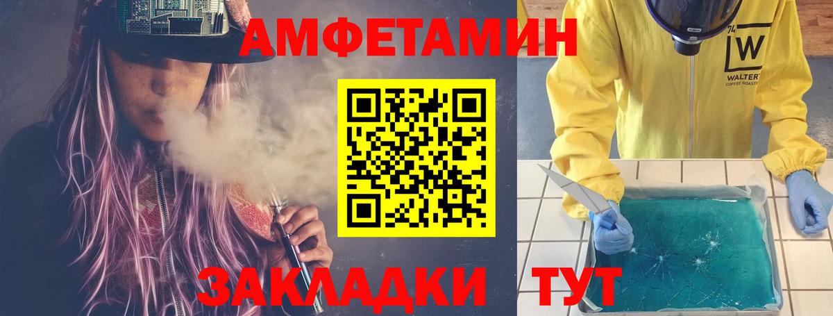 Химки  Первитин винт  Вход с VPN  Первитин винт 