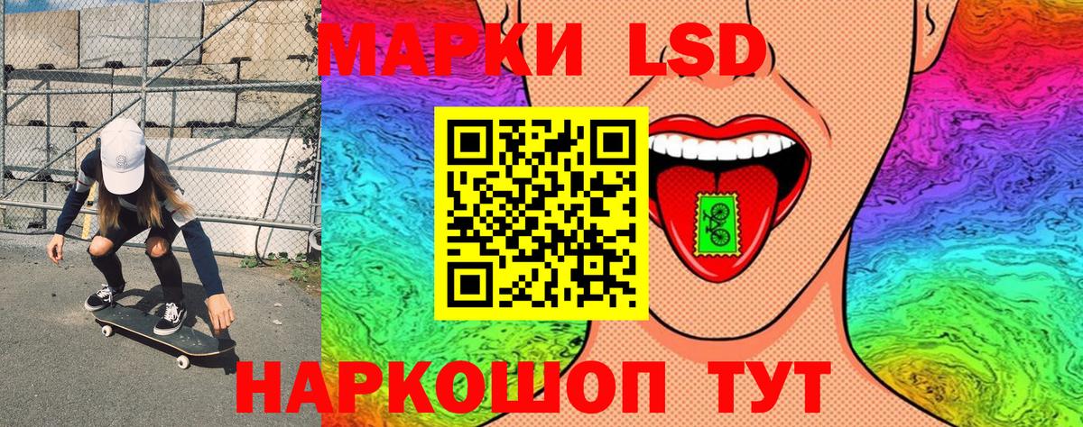Марки 25I-NBOMe 1,5мг Химки