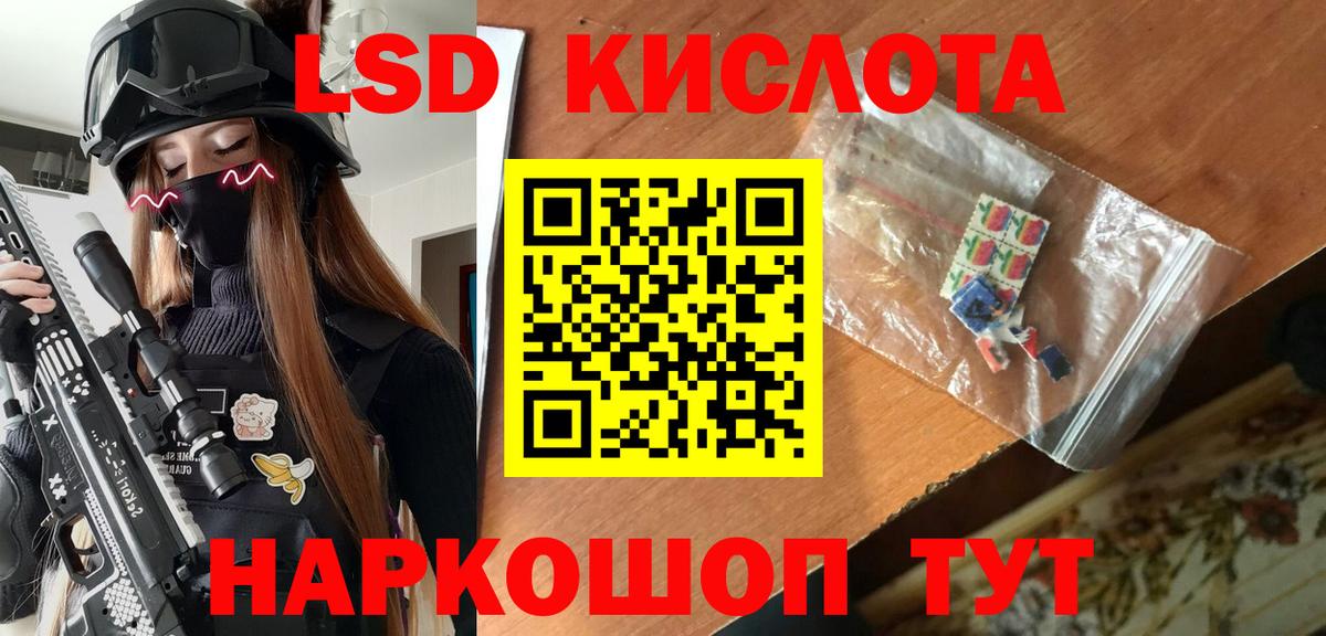 Наркотические марки 1,5мг  Наркотические марки 1,5мг  Вход с VPN  Химки 