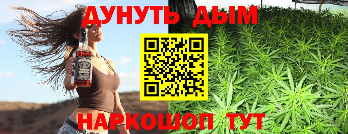Бошки Шишки SATIVA & INDICA  Вход с VPN  Химки  МАРИХУАНА планчик  Бошки Шишки тримм  Бошки Шишки Amnesia 